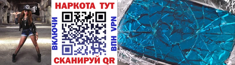 Купить наркотик аптеки Тбилисская Марихуана  OMG как войти  ГАШИШ  Вейп ТГК  Мефедрон  СОЛЬ 