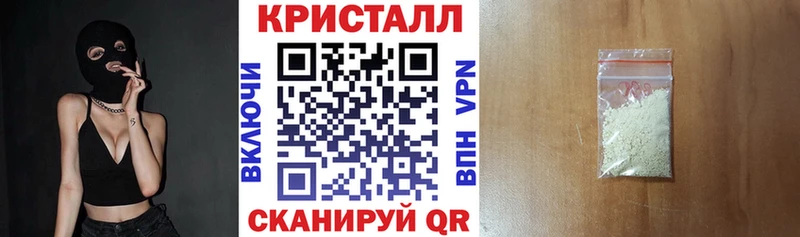 дарнет шоп  Тбилисская  АМФ 97% 