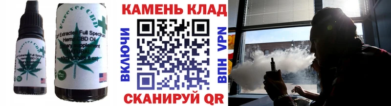 Cannafood марихуана  купить   Тбилисская 