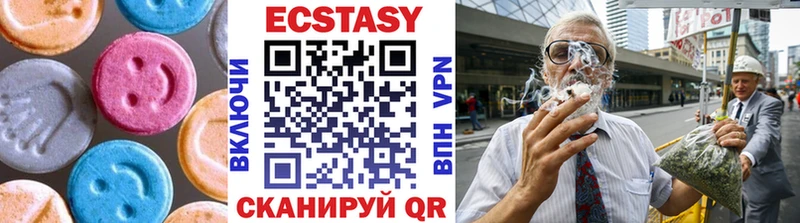 Ecstasy XTC  Тбилисская 