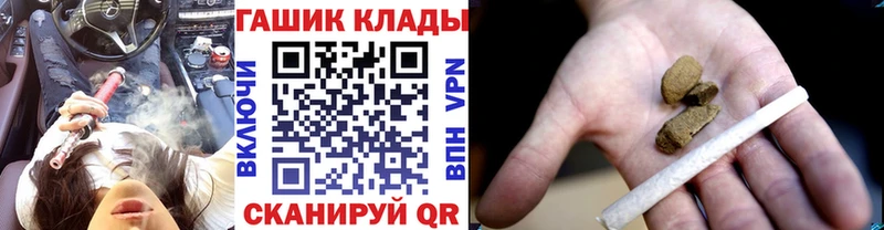 ГАШ гарик  что такое   Тбилисская 
