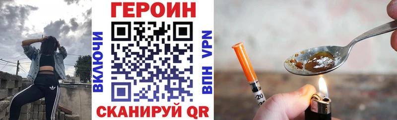 магазин  наркотиков  Тбилисская  Героин белый 