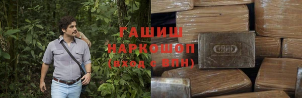 кокаин премиум Бежецк
