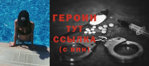 кокаин премиум Бежецк