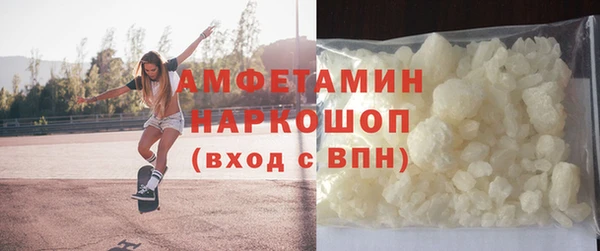 мефедрон VHQ Медногорск