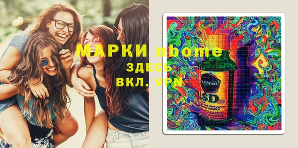 МДМА Медвежьегорск