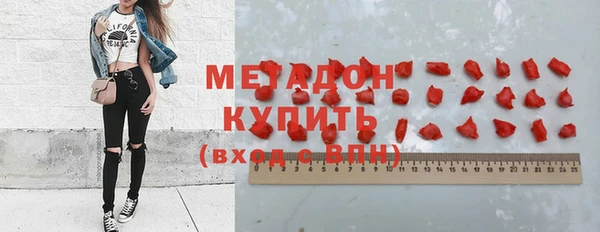 МДМА Медвежьегорск