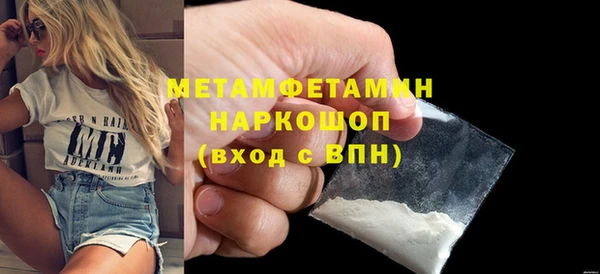 первитин Белая Калитва