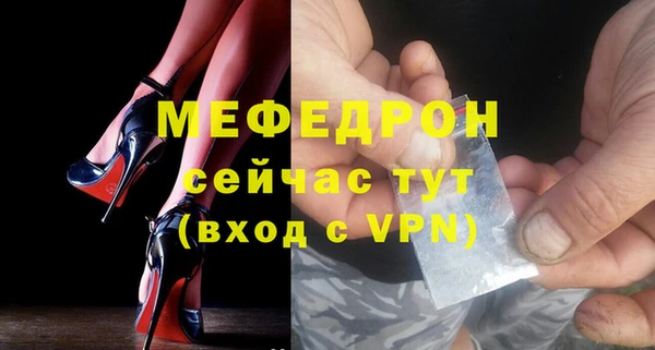 мефедрон VHQ Медногорск
