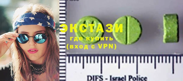 ПСИЛОЦИБИНОВЫЕ ГРИБЫ Мегион