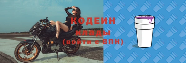 ПСИЛОЦИБИНОВЫЕ ГРИБЫ Мегион