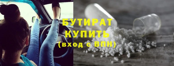 ПСИЛОЦИБИНОВЫЕ ГРИБЫ Мегион