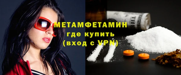 круглые Белая Холуница