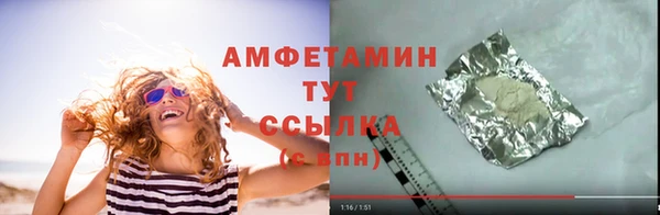 первитин Белая Калитва