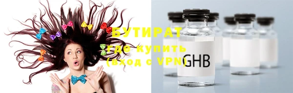 мефедрон VHQ Медногорск