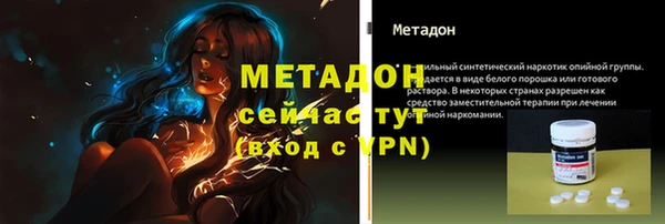 мефедрон VHQ Медногорск
