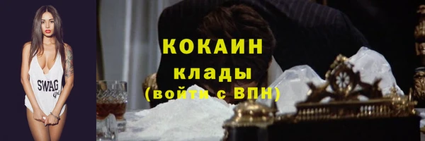 мефедрон VHQ Медногорск