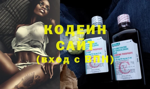 ПСИЛОЦИБИНОВЫЕ ГРИБЫ Мегион