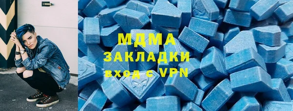 МДМА Медвежьегорск