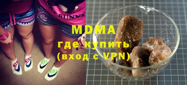кокаин премиум Бежецк