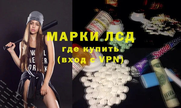 МДМА Медвежьегорск
