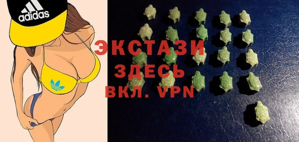 МДМА Медвежьегорск