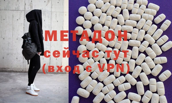 мефедрон VHQ Медногорск