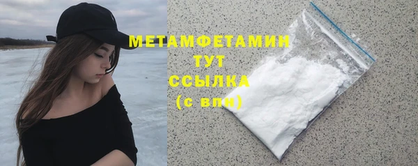 мефедрон VHQ Медногорск