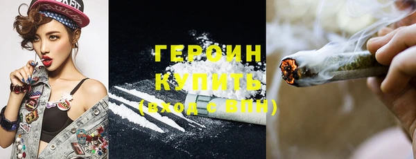 первитин Белая Калитва
