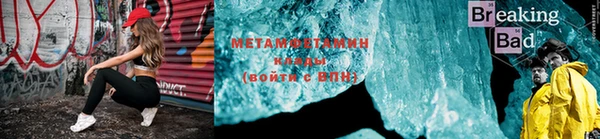мефедрон VHQ Медногорск