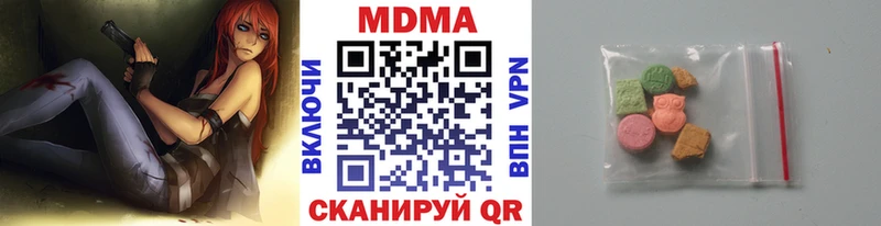 где купить наркотик  Тбилисская  MDMA кристаллы 