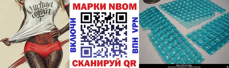 купить наркотики цена  Тбилисская  Марки N-bome 1,8мг 